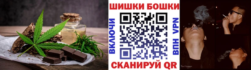 Печенье с ТГК марихуана  Купить закладки  Тарко-Сале 