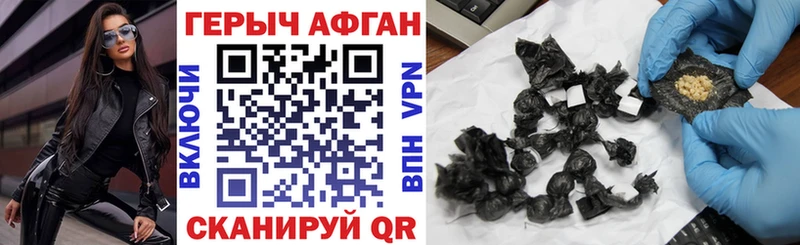 Героин Heroin  Купить закладки  Тарко-Сале 