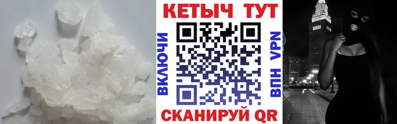 Купить закладки  Тарко-Сале  КЕТАМИН VHQ 