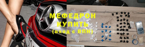 MDMA Premium VHQ Горнозаводск