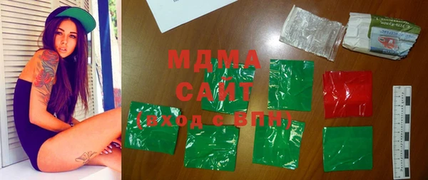 MDMA Premium VHQ Горнозаводск