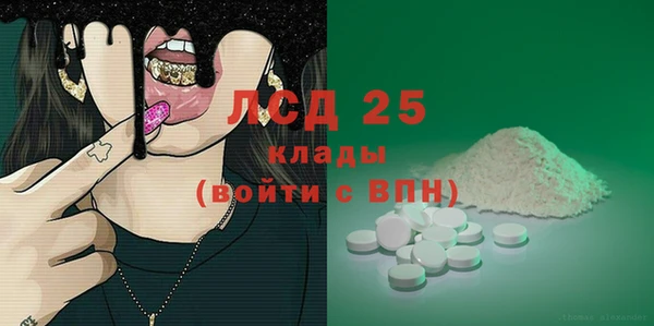 молекула духа Горняк