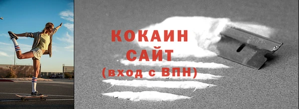 молекула духа Горняк