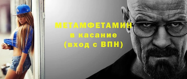 МДМА Гусиноозёрск