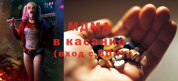 MDMA Premium VHQ Горнозаводск