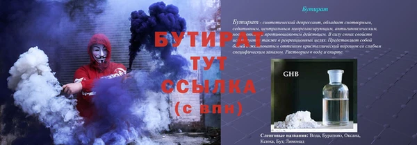 MDMA Premium VHQ Горнозаводск