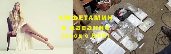 MDMA Premium VHQ Горнозаводск