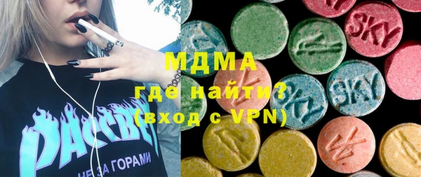 MDMA Premium VHQ Горнозаводск