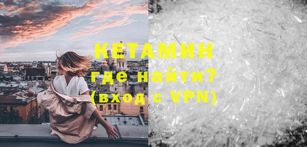 MDMA Premium VHQ Горнозаводск