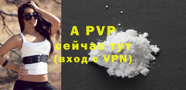 МДМА Гусиноозёрск