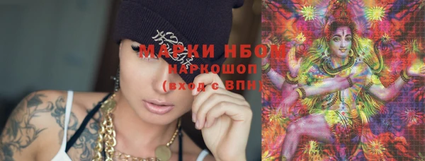 MDMA Premium VHQ Горнозаводск