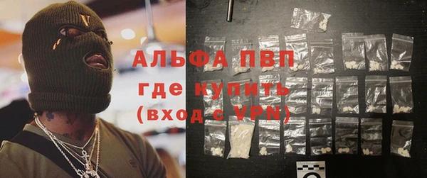 молекула духа Горняк