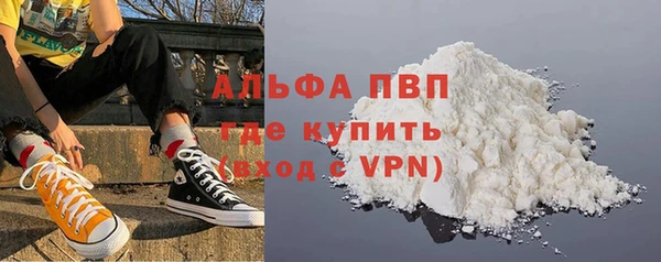 MDMA Premium VHQ Горнозаводск