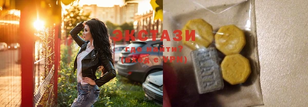 MDMA Premium VHQ Горнозаводск