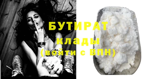 MDMA Premium VHQ Горнозаводск