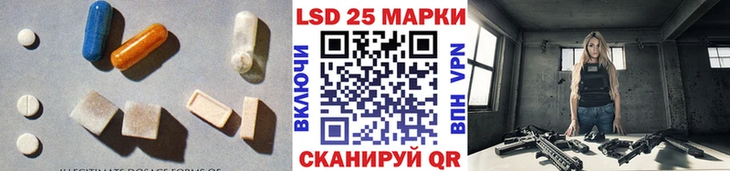 Купить  Тарко-Сале  Лсд 25 экстази ecstasy 