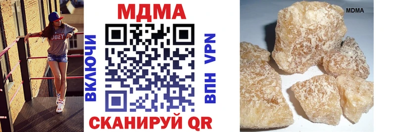 Купить  Тарко-Сале  MDMA кристаллы 