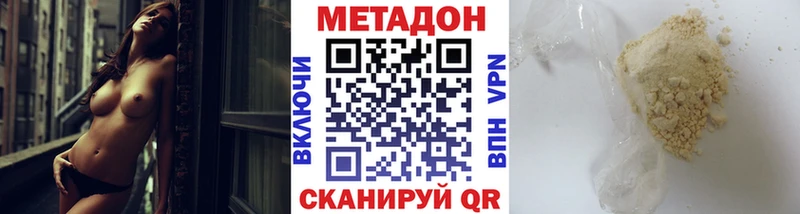 Купить закладки  Тарко-Сале  Метадон кристалл 