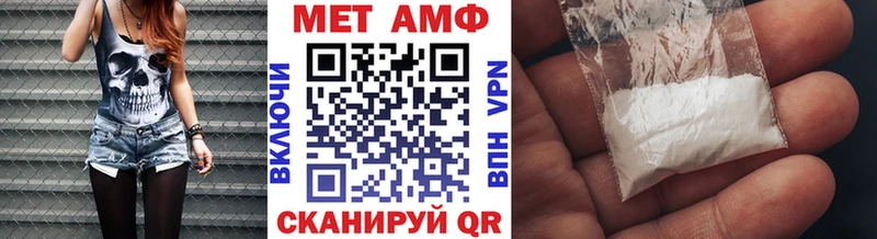 Купить закладки  Тарко-Сале  Метамфетамин пудра 