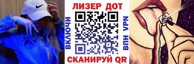 Купить  Тарко-Сале  Марки N-bome 1500мкг 